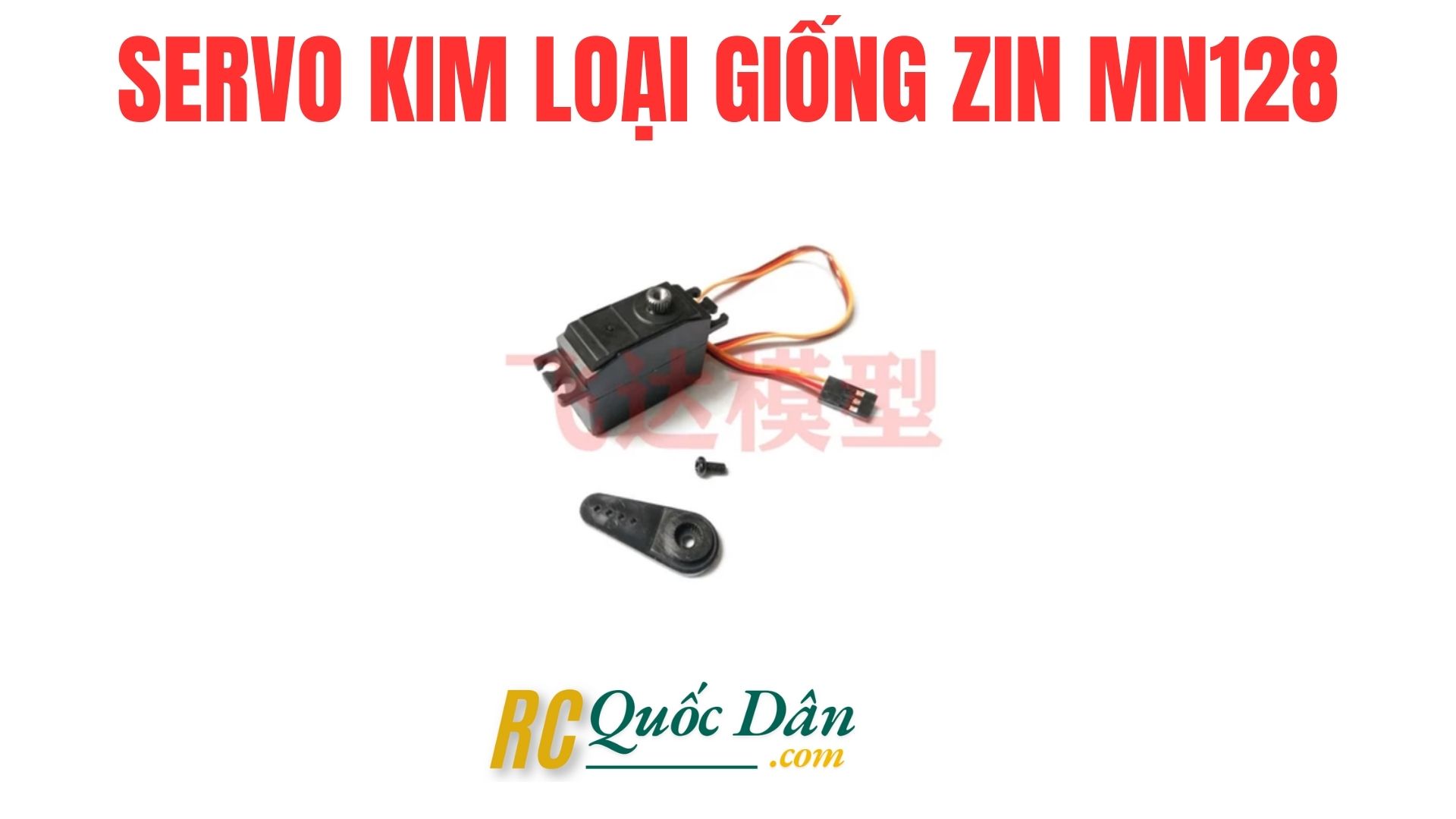 Servo kim loại giống zin MN128 - rc quốc dân